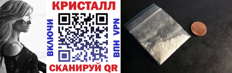 закладки Судак АМФЕТАМИН Розовый