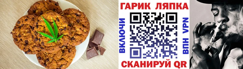 гидра сайт  Судак  Еда ТГК марихуана 