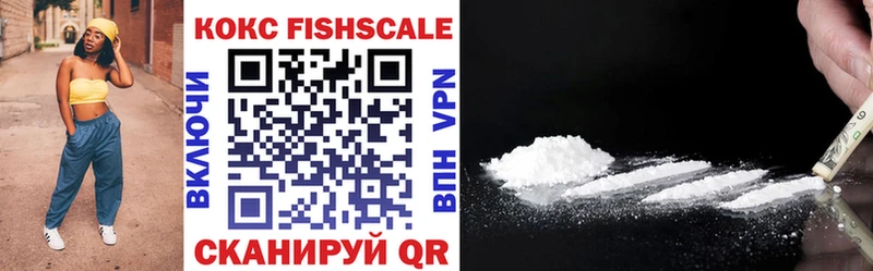 Cocaine 98% наркошоп Судак