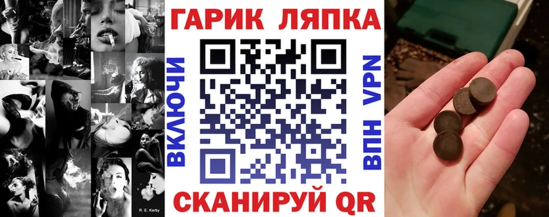 Гашиш AMNESIA HAZE  hydra как зайти  Судак 