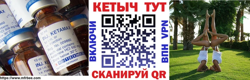 ОМГ ОМГ как войти  купить   Судак  КЕТАМИН ketamine 