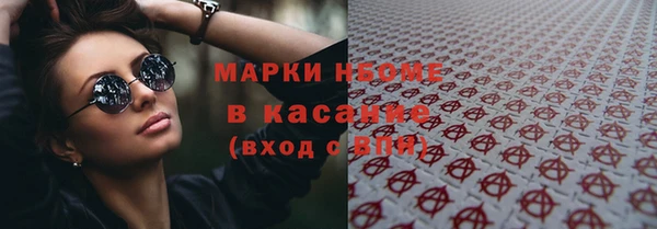 бутират Балабаново
