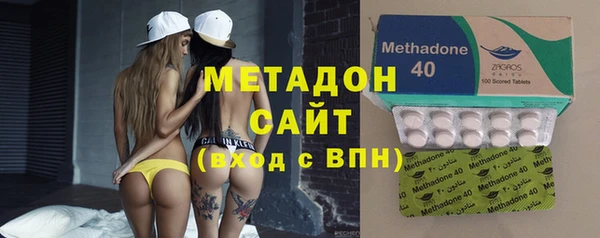 бутират Балабаново