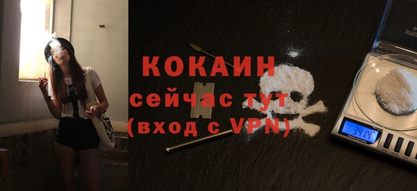 бутират Балабаново