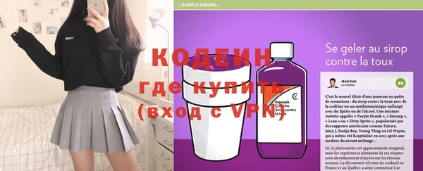 бутират Балабаново