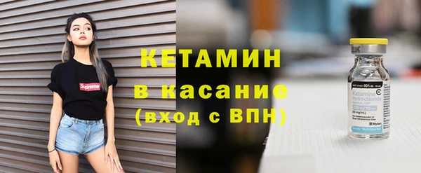 синтетический гашиш Балахна