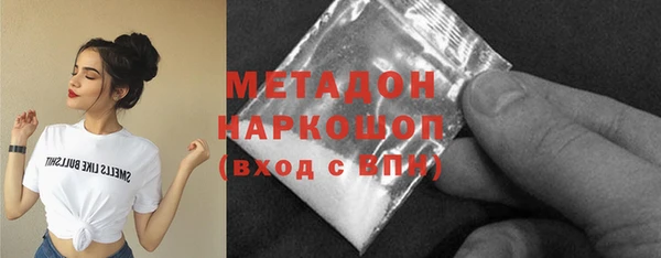 синтетический гашиш Балахна