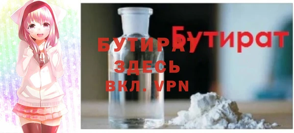 apvp Баксан