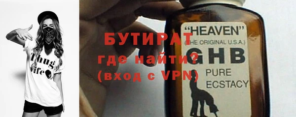 apvp Баксан