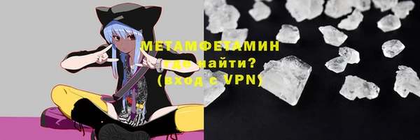 бутират Балабаново