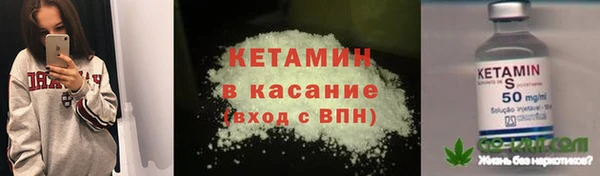 синтетический гашиш Балахна