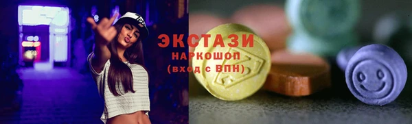 бутират Балабаново