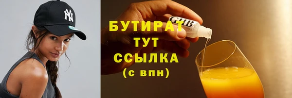 синтетический гашиш Балахна