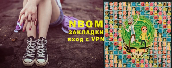 apvp Баксан