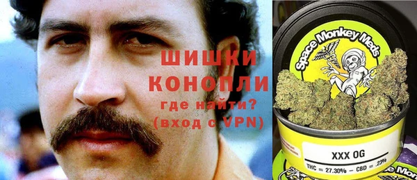 бутират Балабаново