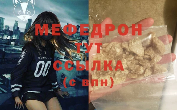 бутират Балабаново