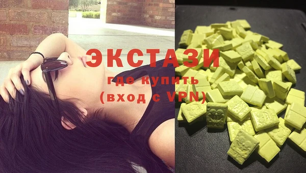 бутират Балабаново