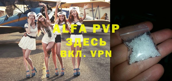 mdpv Аркадак