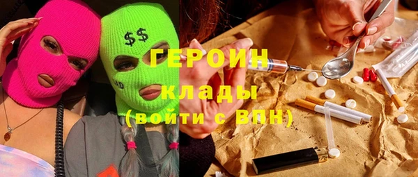 бутират Балабаново