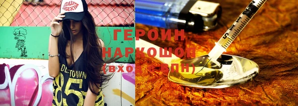 бутират Балабаново