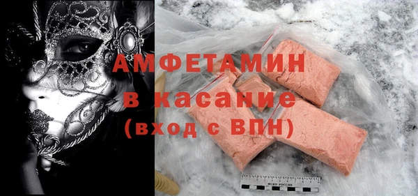 бутират Балабаново
