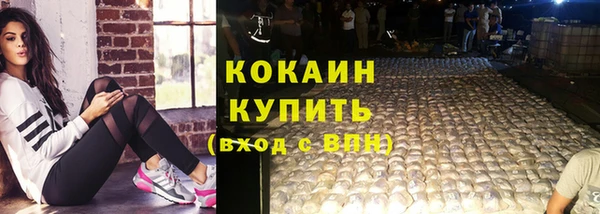 бутират Балабаново