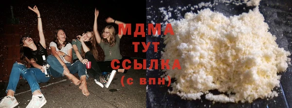 синтетический гашиш Балахна