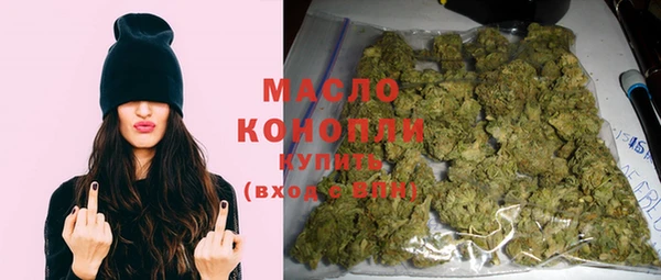 бутират Балабаново