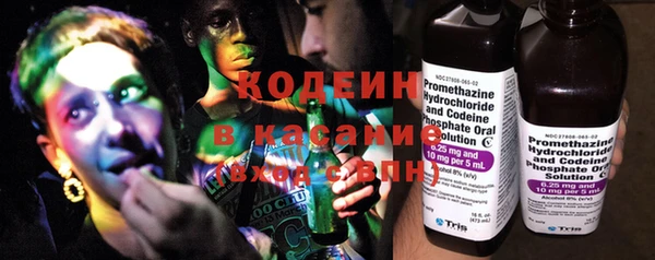 синтетический гашиш Балахна