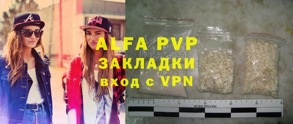 apvp Баксан