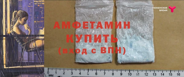бутират Балабаново