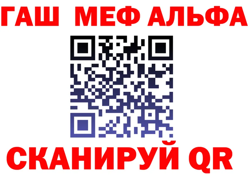 Alpha PVP Соль ссылка это МЕГА Судак