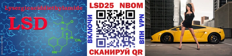 ЛСД экстази кислота  ссылка на мегу ссылки  Судак 