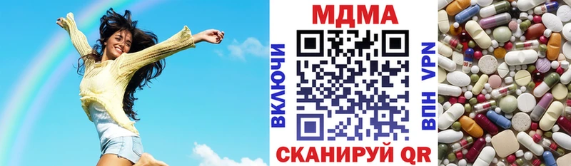 МДМА Molly Судак