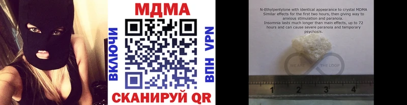 где продают наркотики  Судак  MDMA Molly 