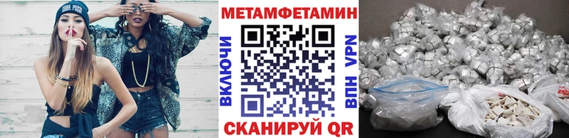 Первитин мет  кракен маркетплейс  Судак  купить наркотик 