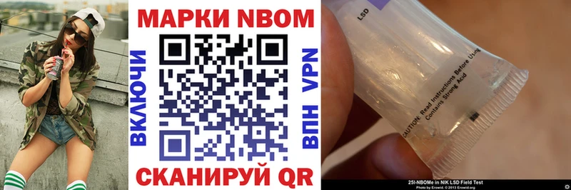 где продают   Судак  Марки 25I-NBOMe 1,8мг 